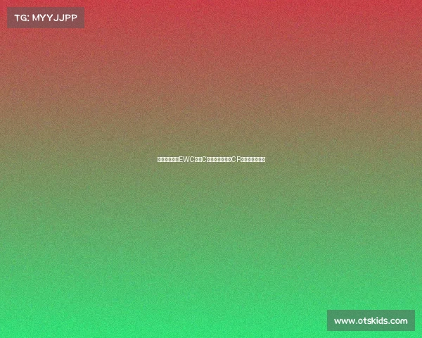 烽火利雅得：EWC电竞C电竞世界杯上的CF中国队征战实录